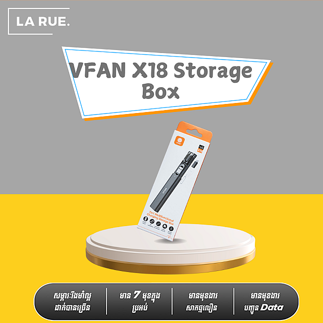 VFAN X18 Storage Box